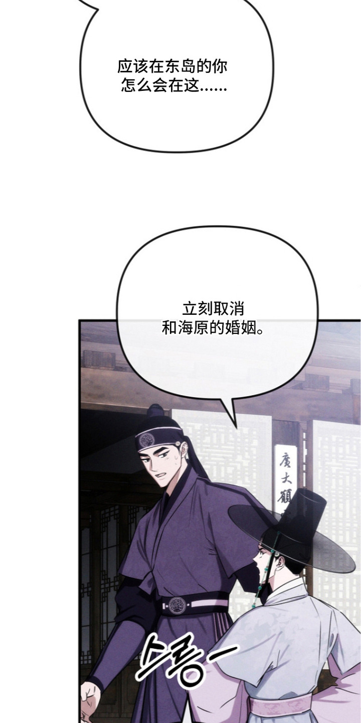 第9话7