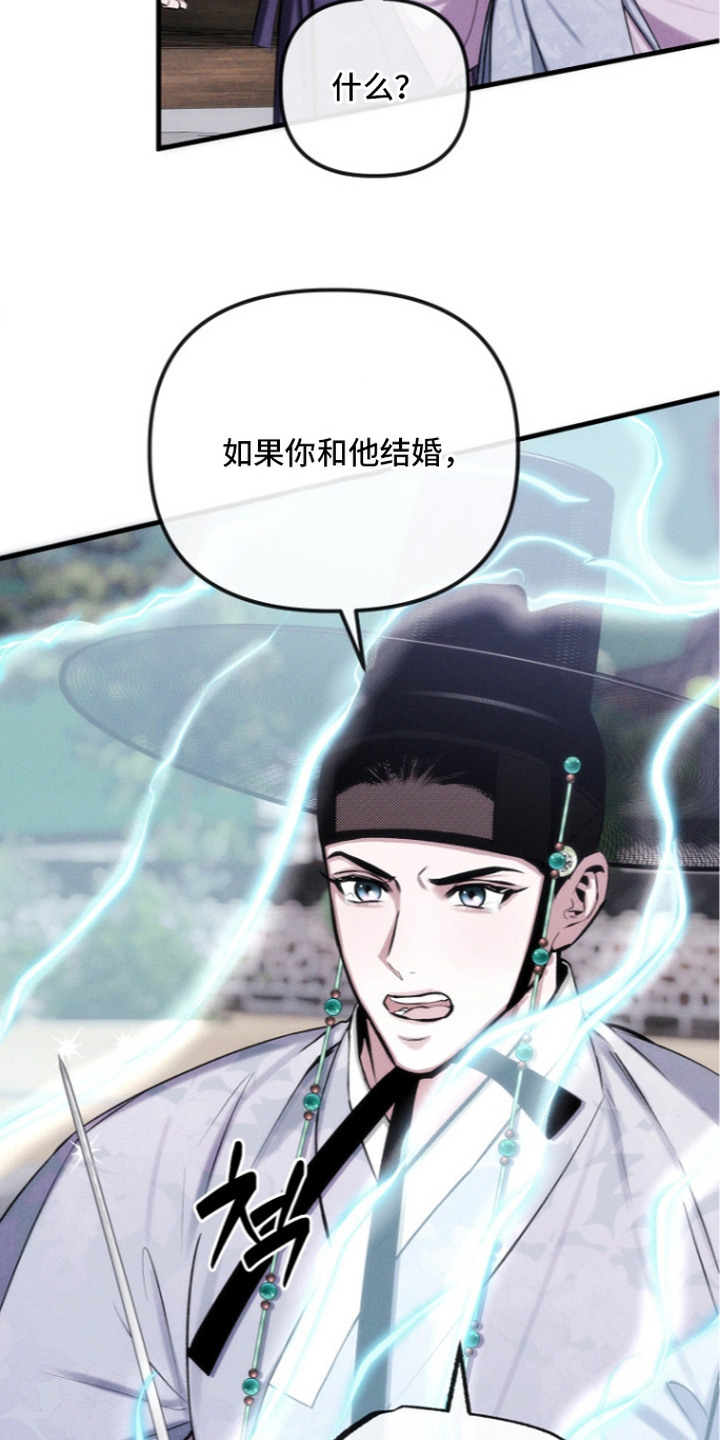第9话8