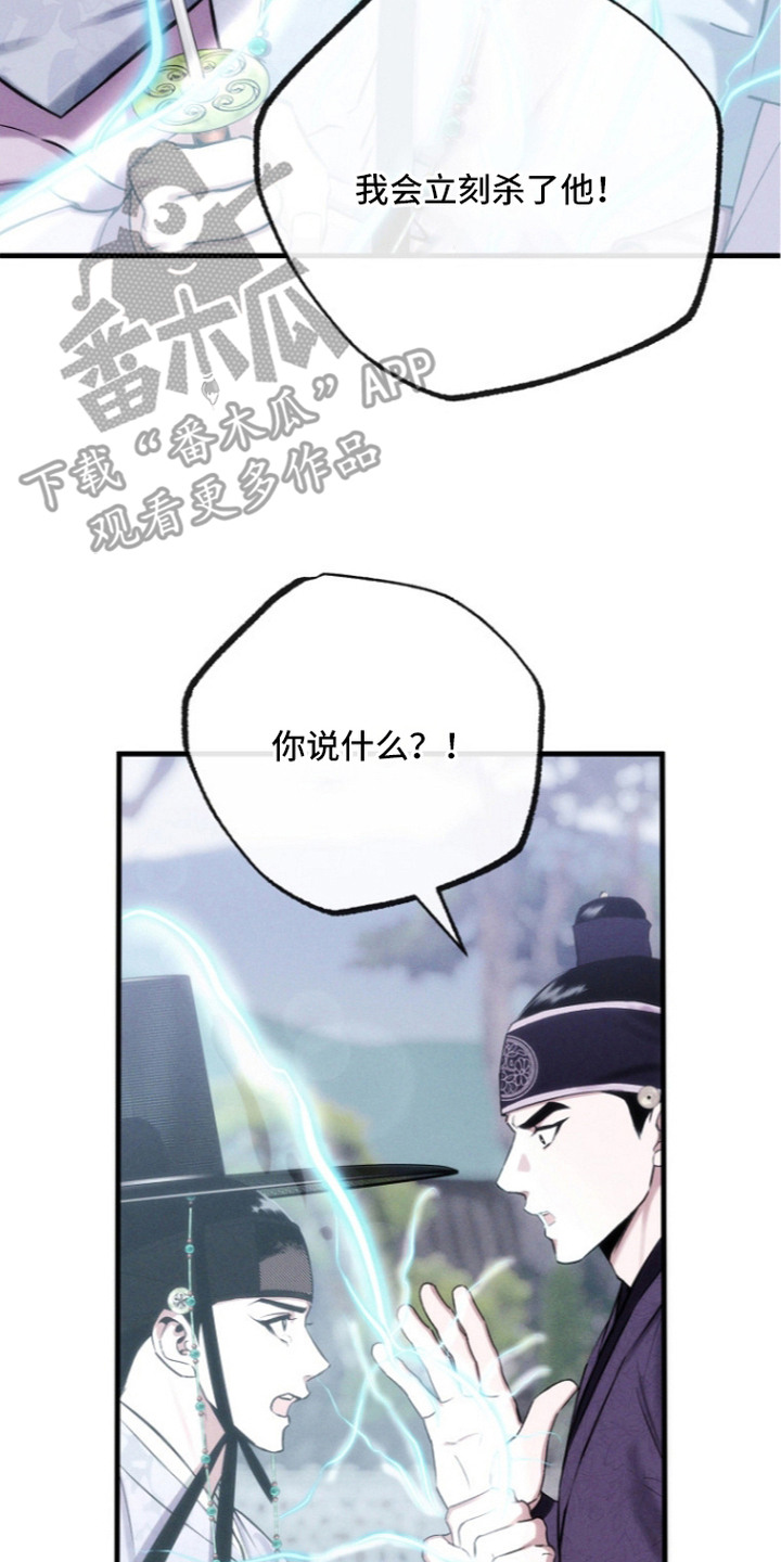 第9话9