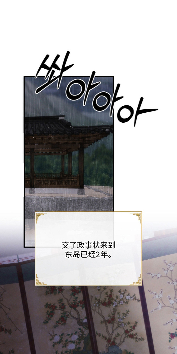 第7话0