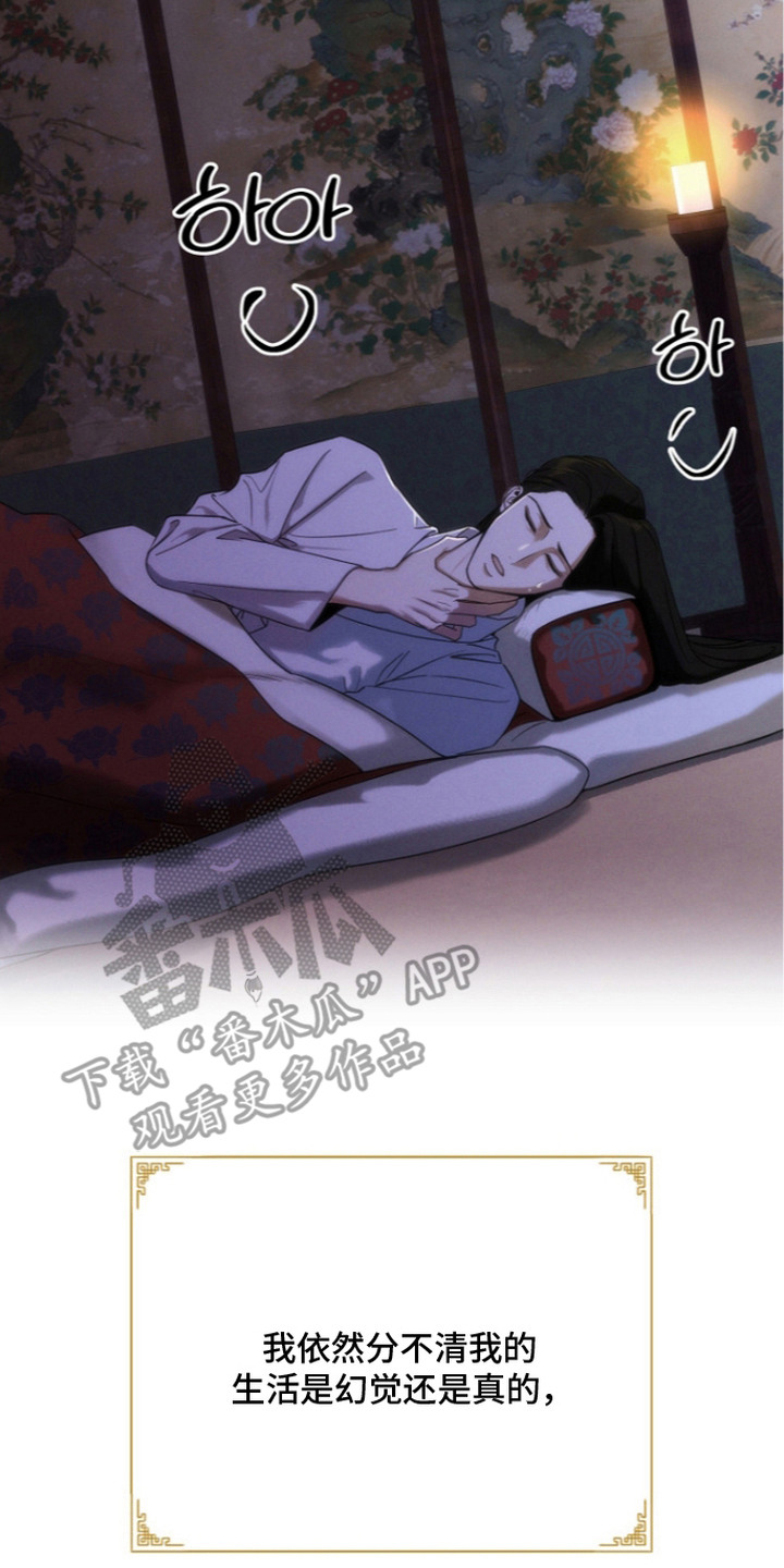 第7话1
