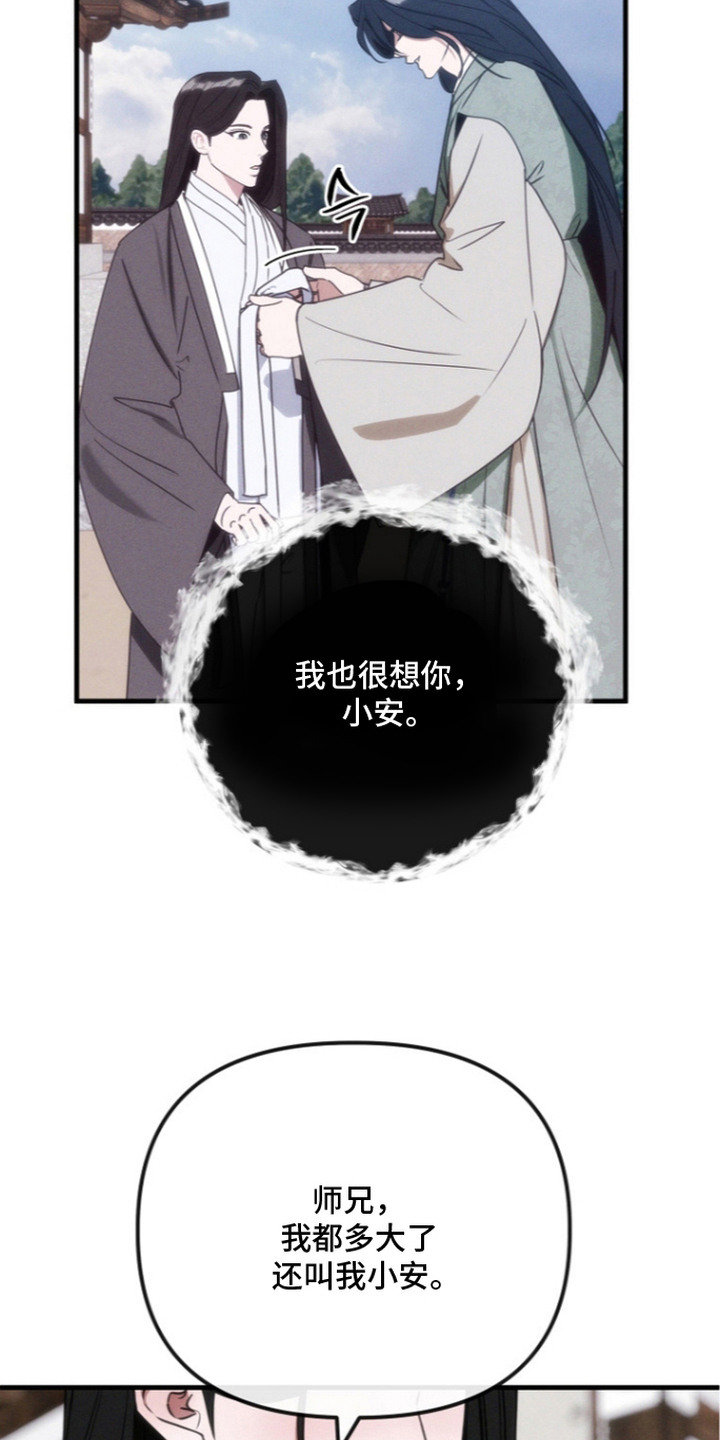 第7话11