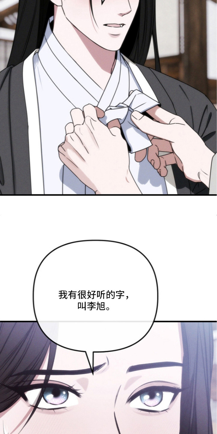 第7话12