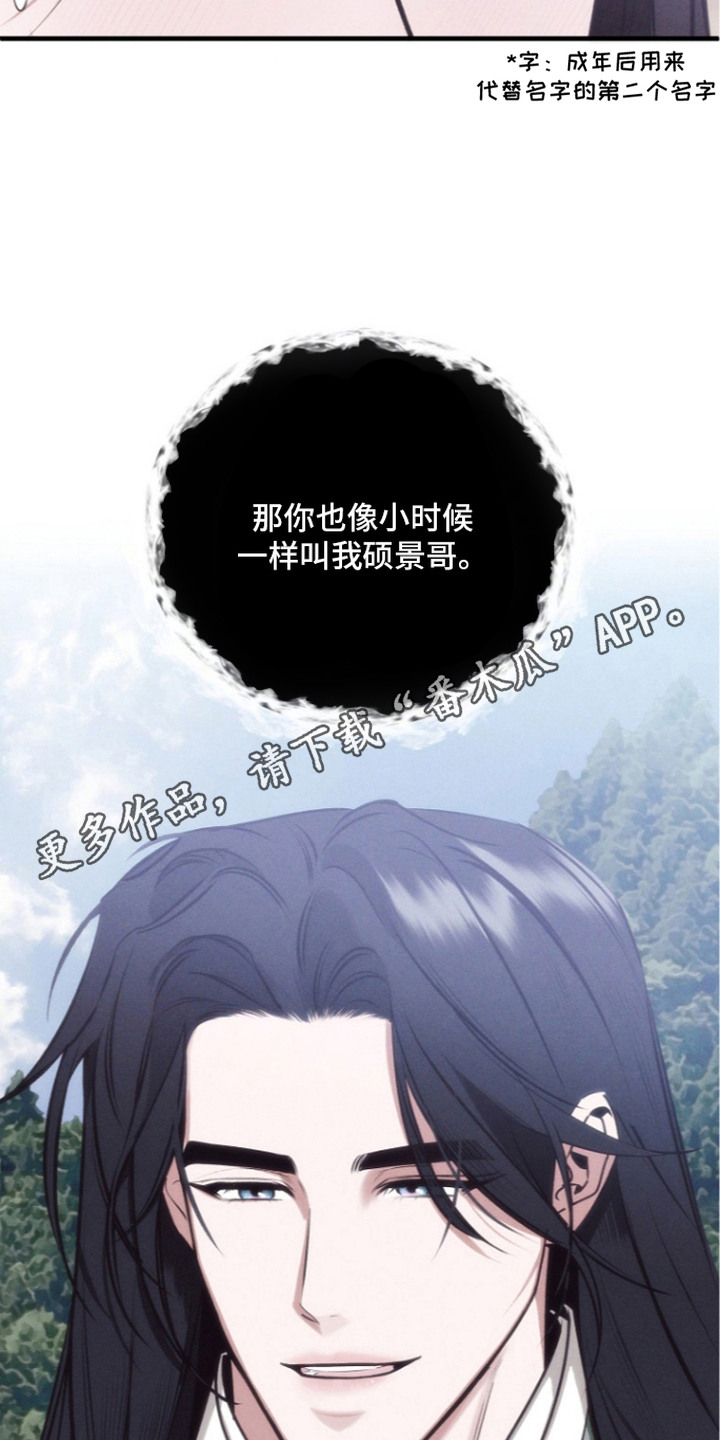 第7话13