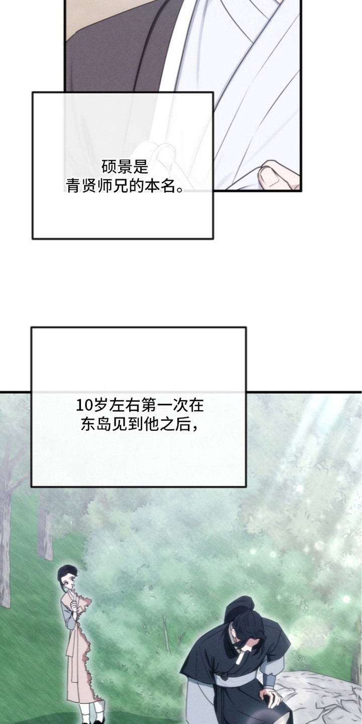 第7话15