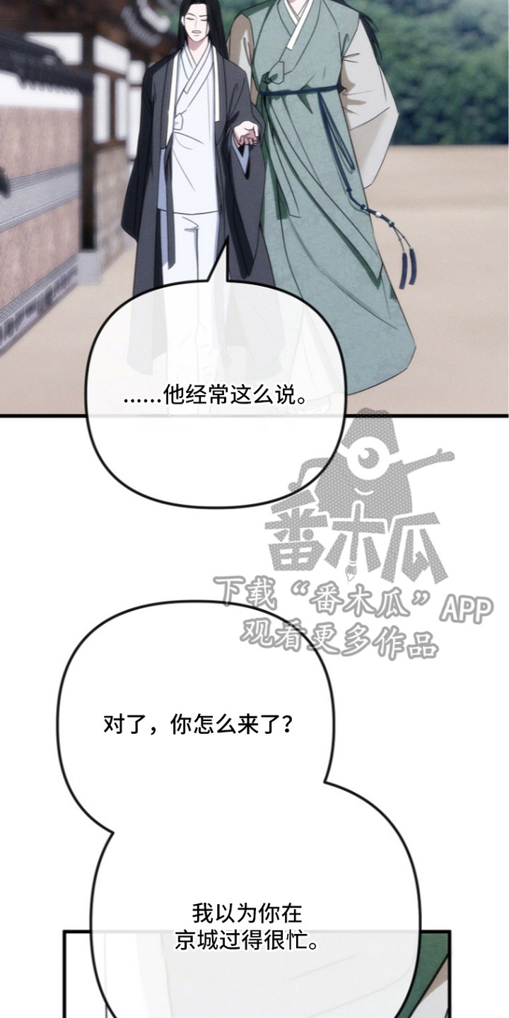 第7话21