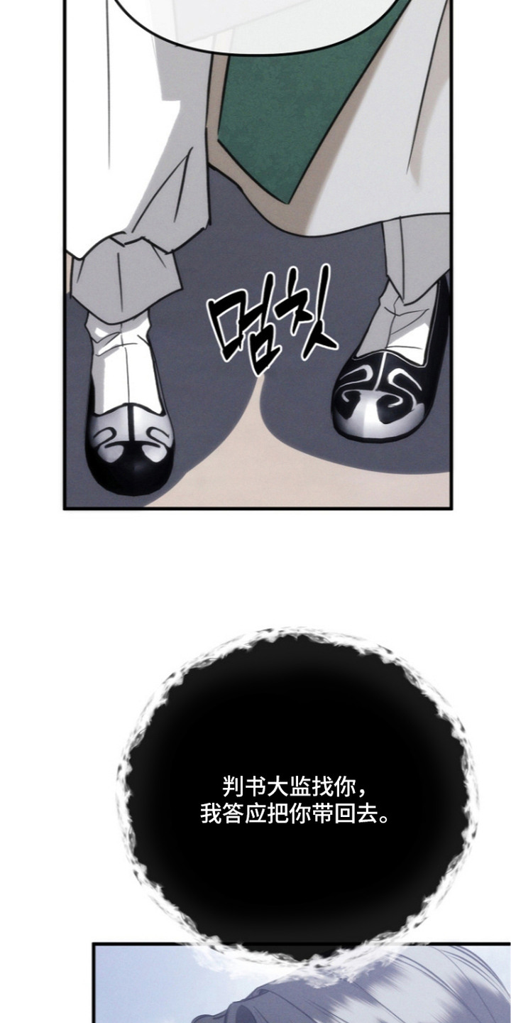 第7话22
