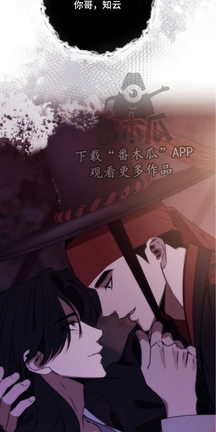 第7话25