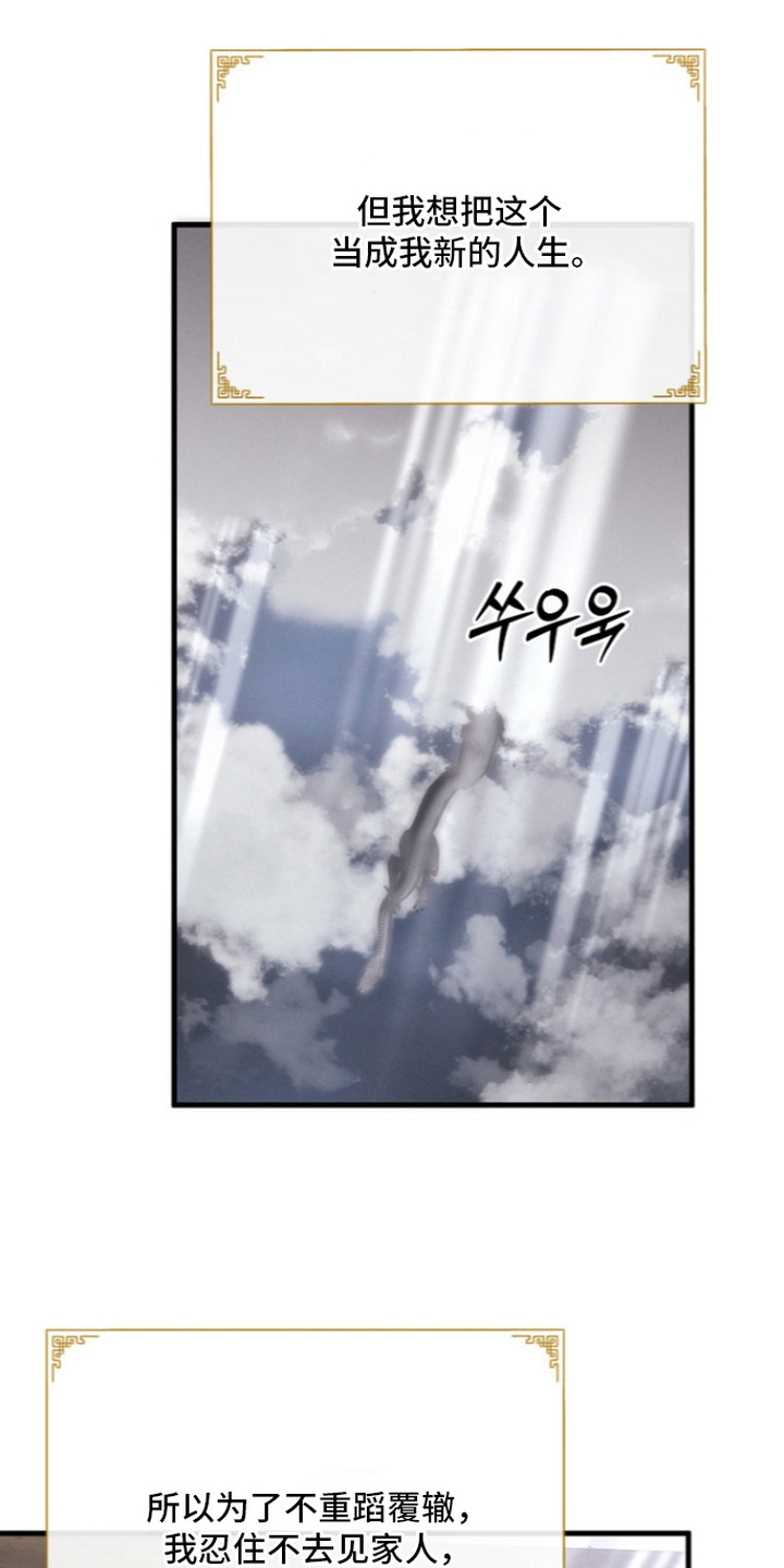 第7话3