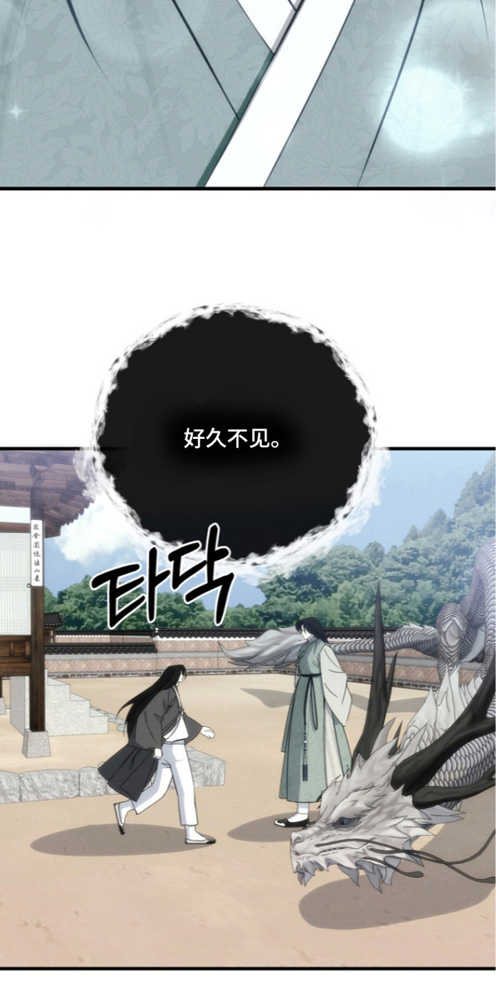 第7话8