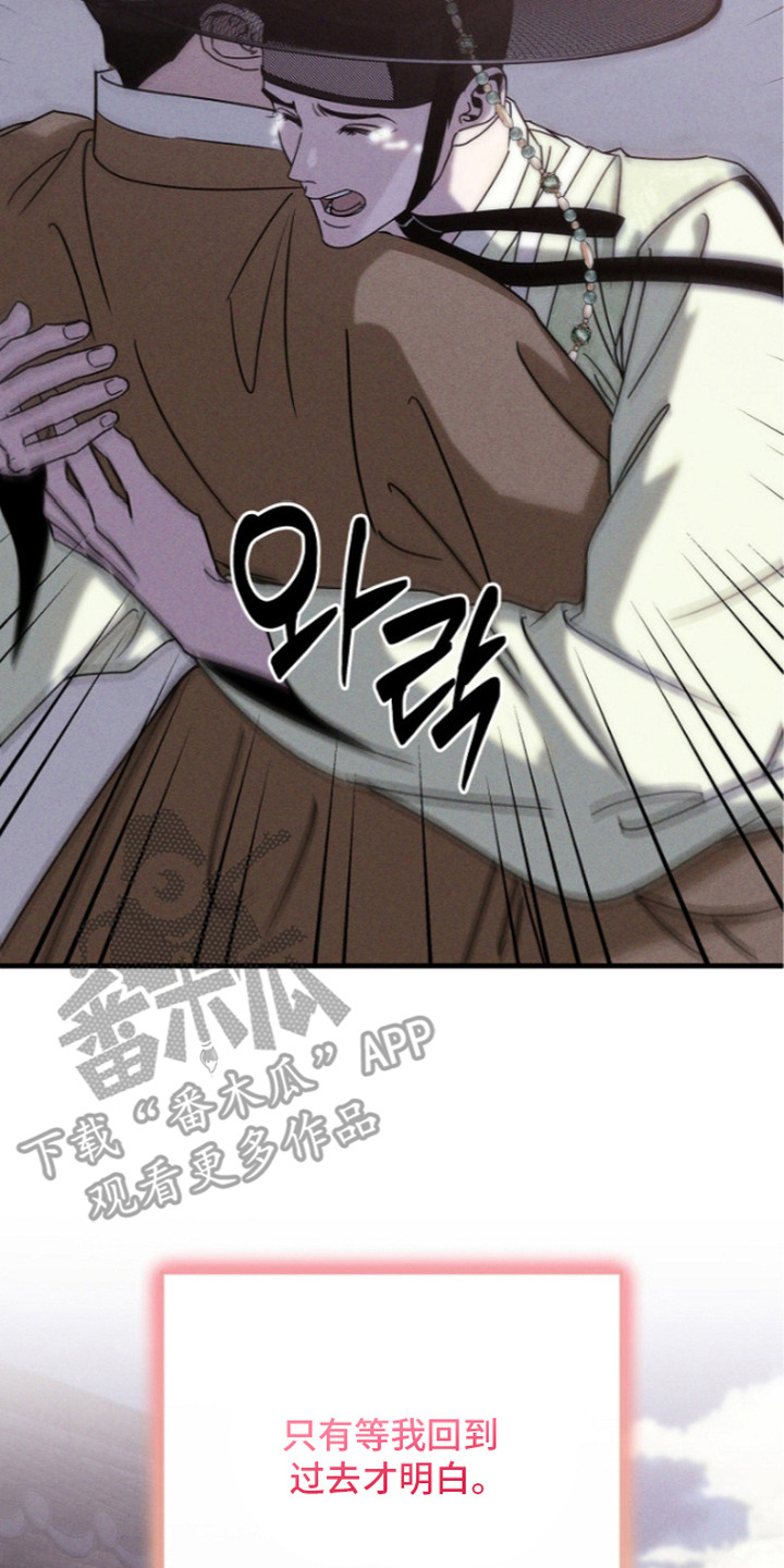 第6话1