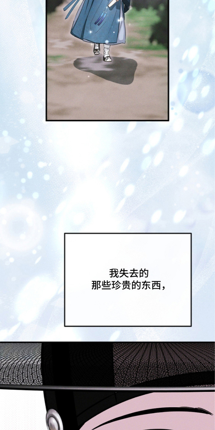 第6话10
