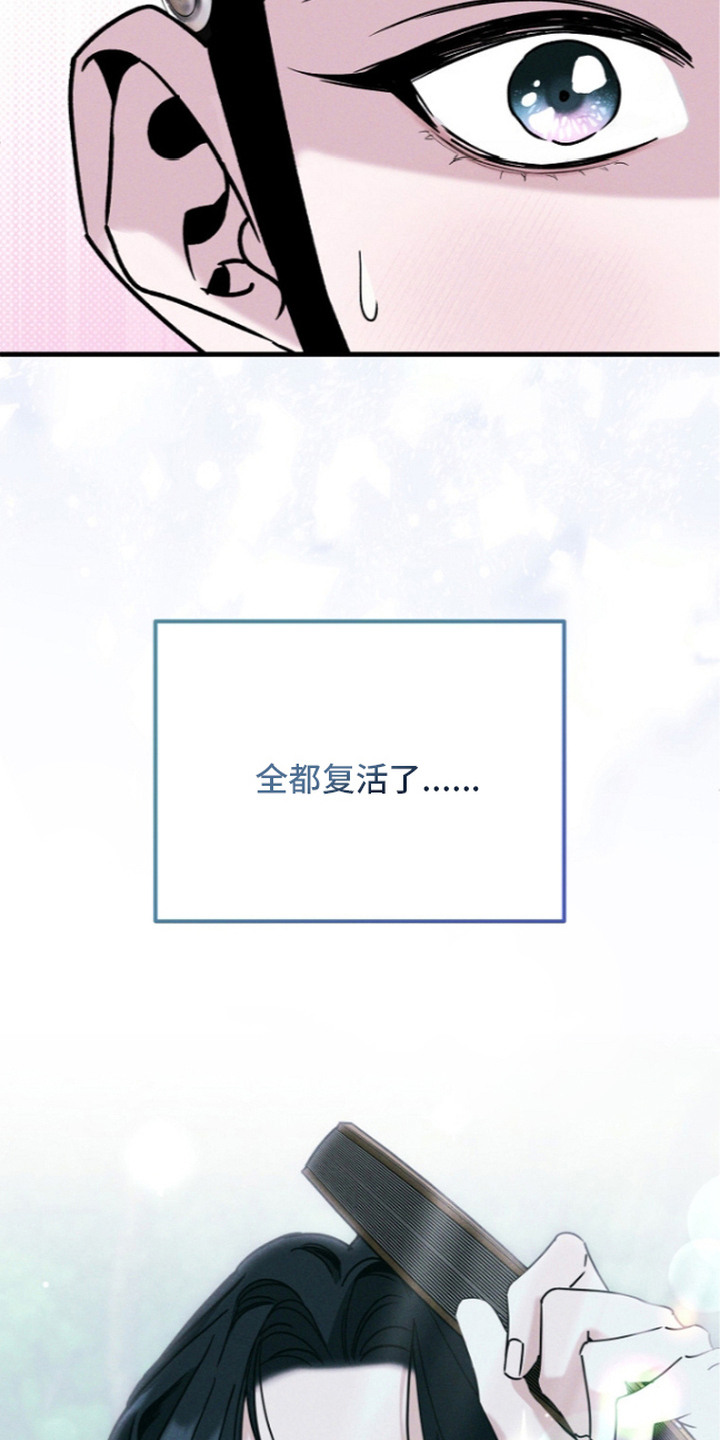 第6话11