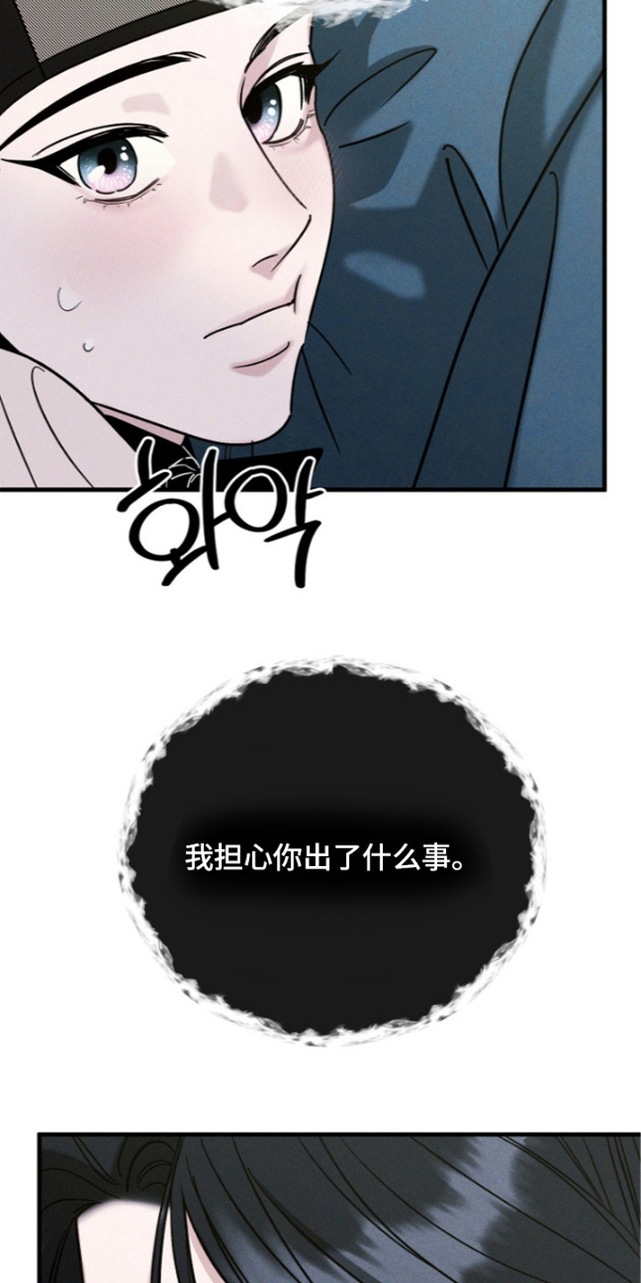 第6话16
