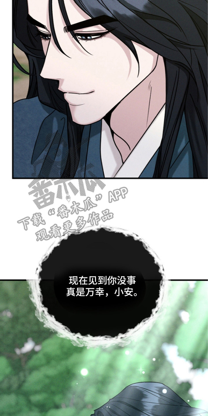 第6话17
