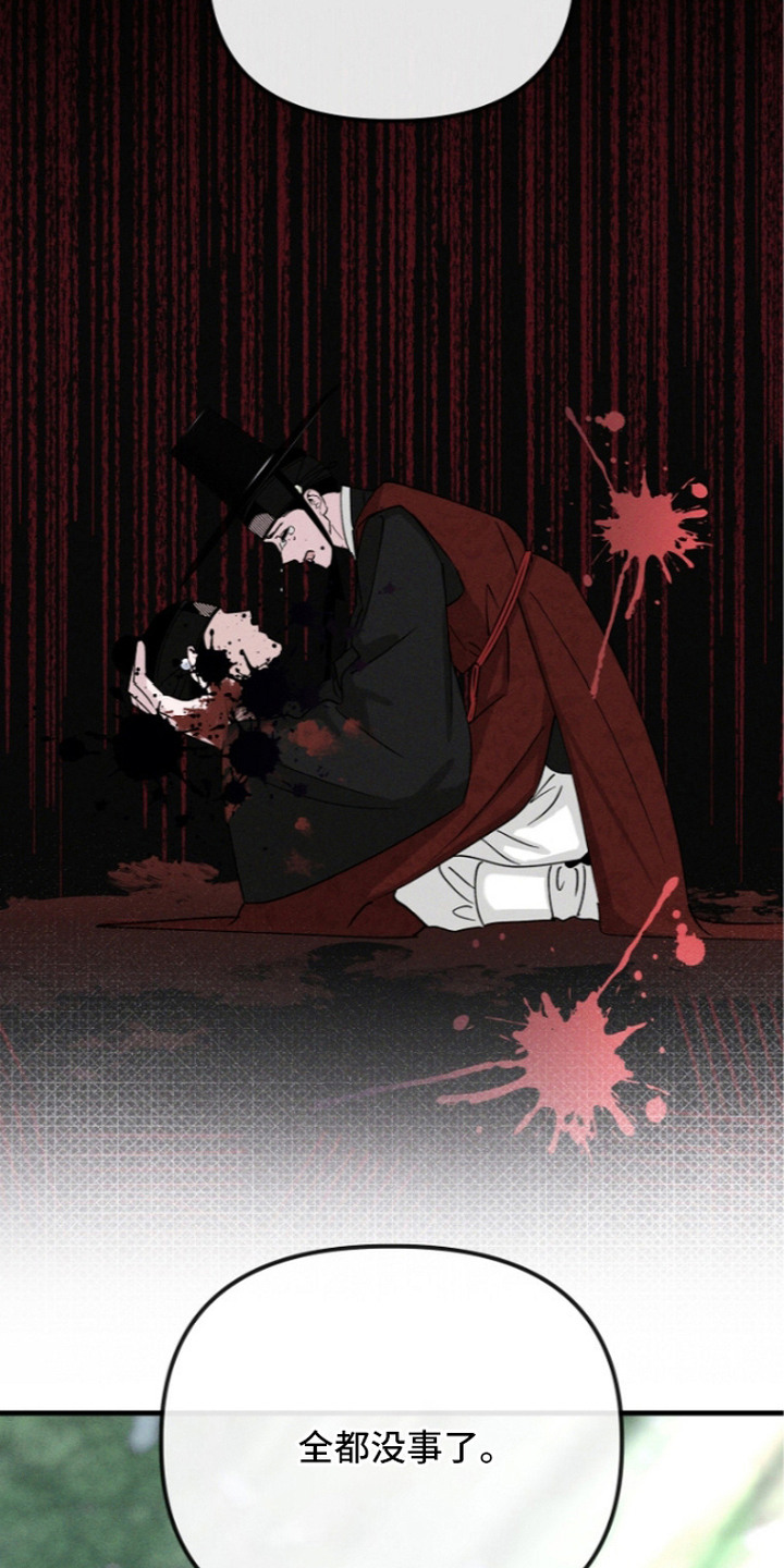 第6话20
