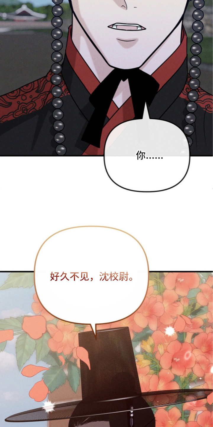第6话26