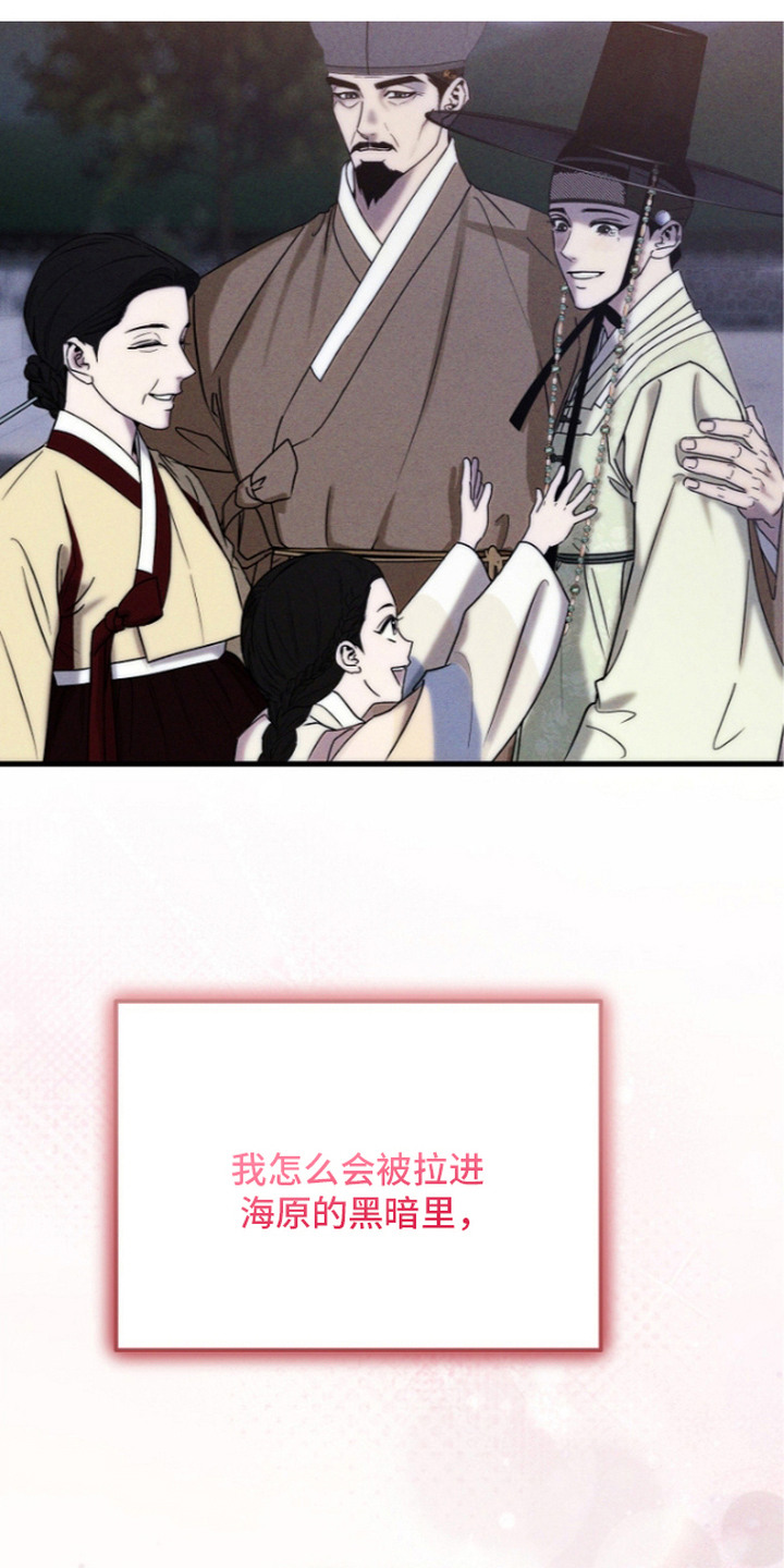 第6话3