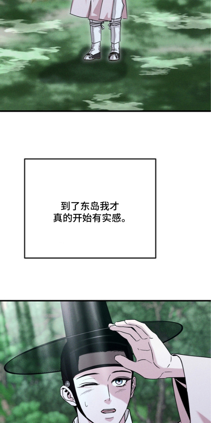 第6话8