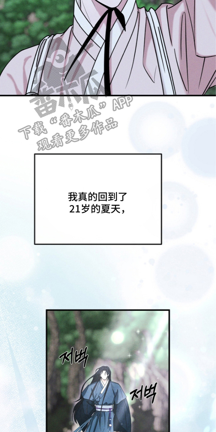 第6话9