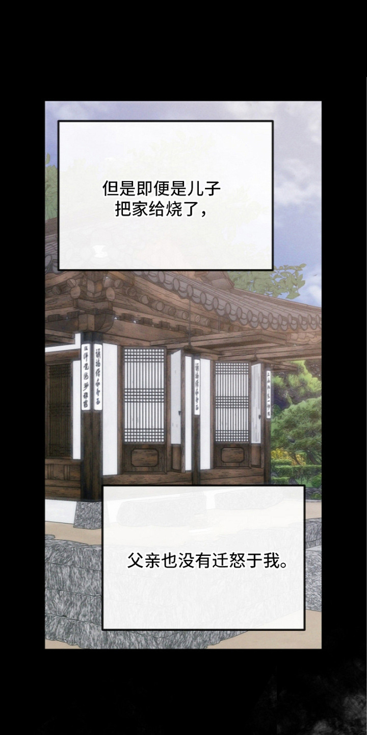 第5话0