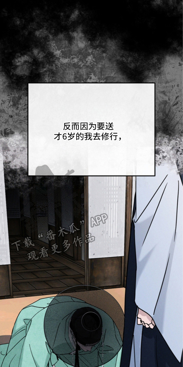 第5话1