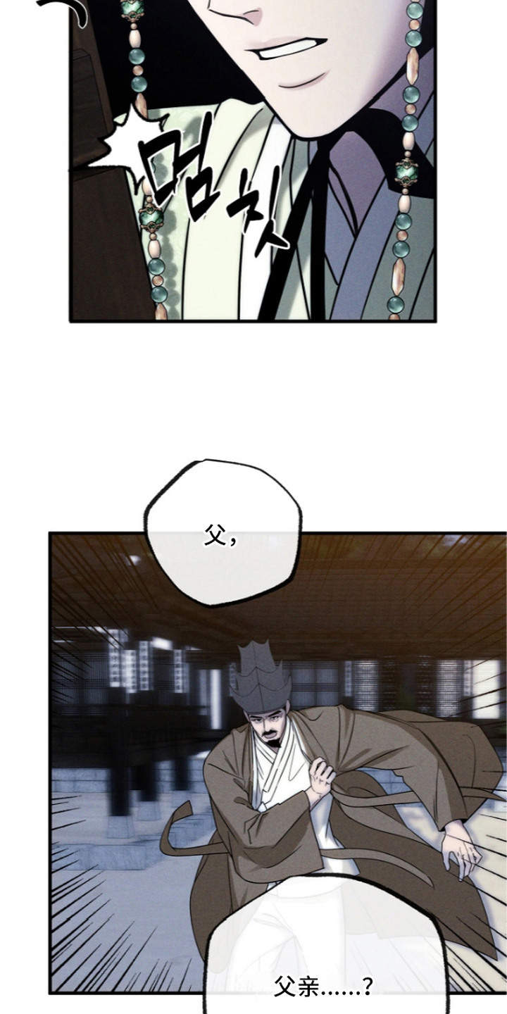 第5话10