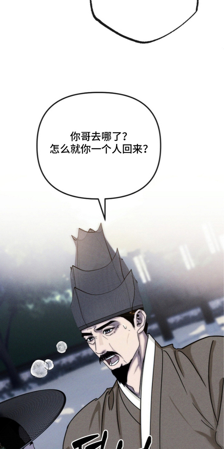 第5话11