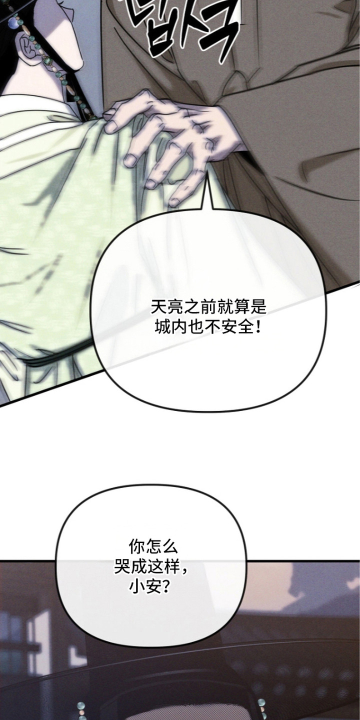 第5话12