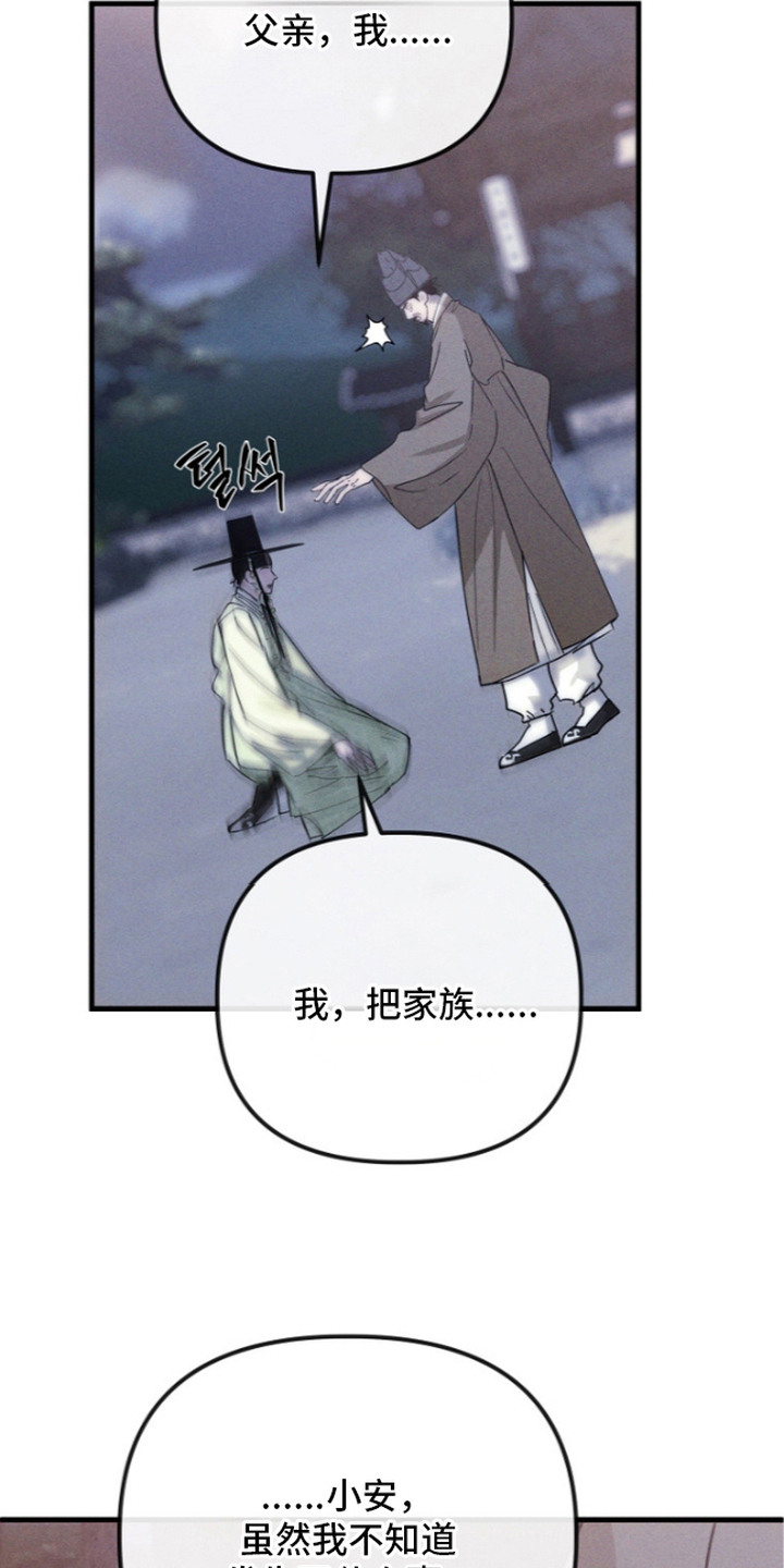 第5话14