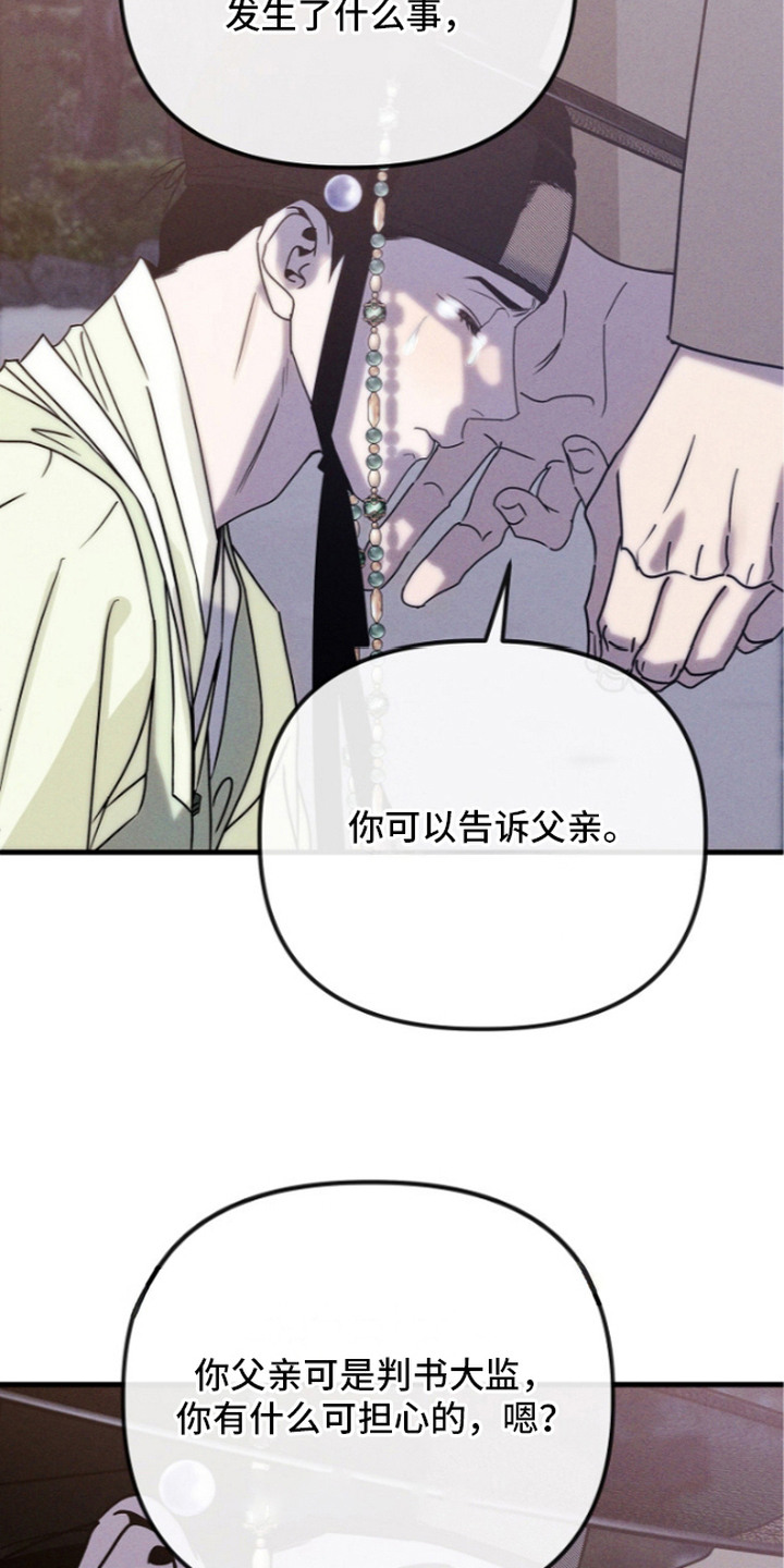 第5话15