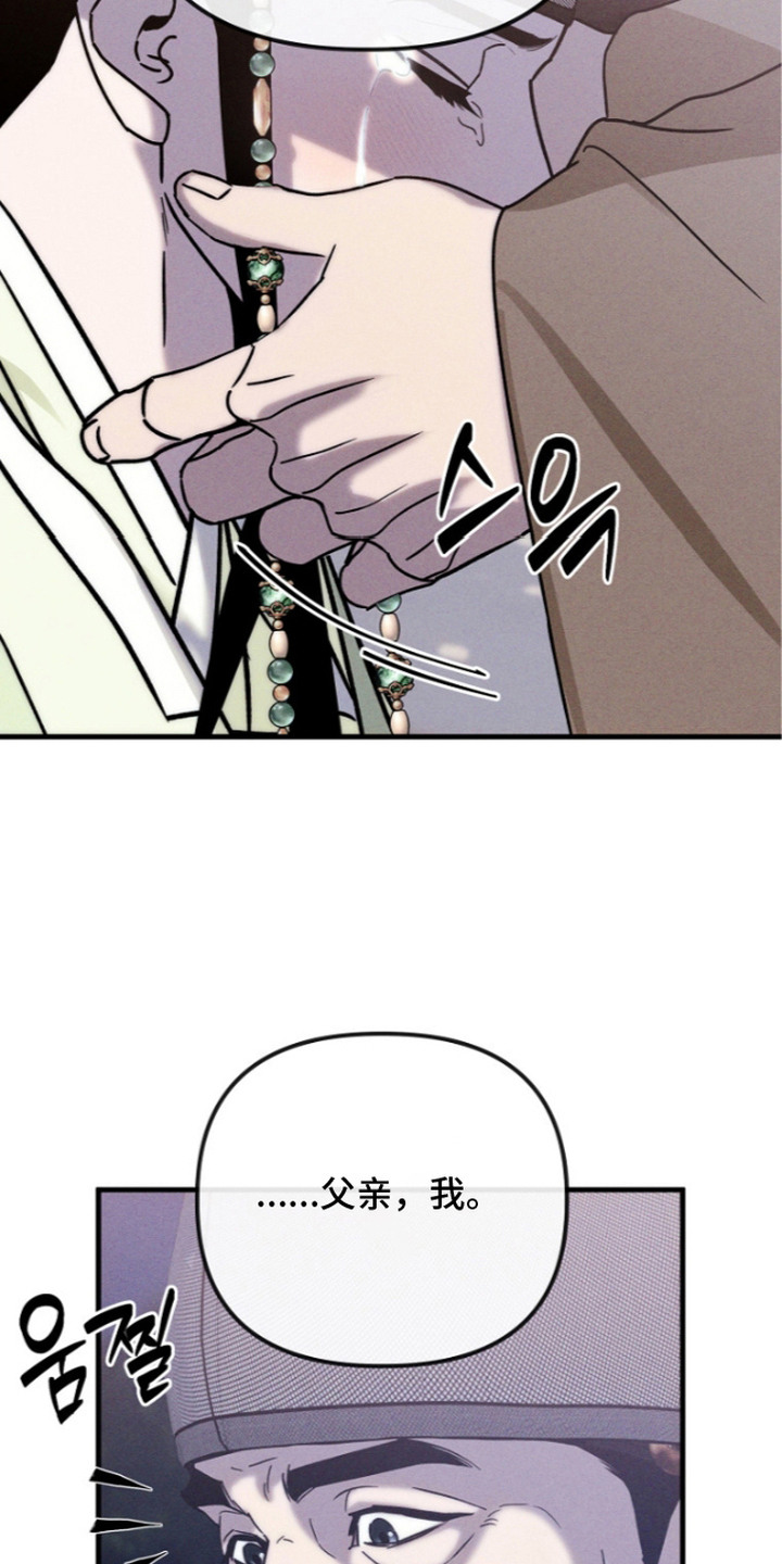 第5话16