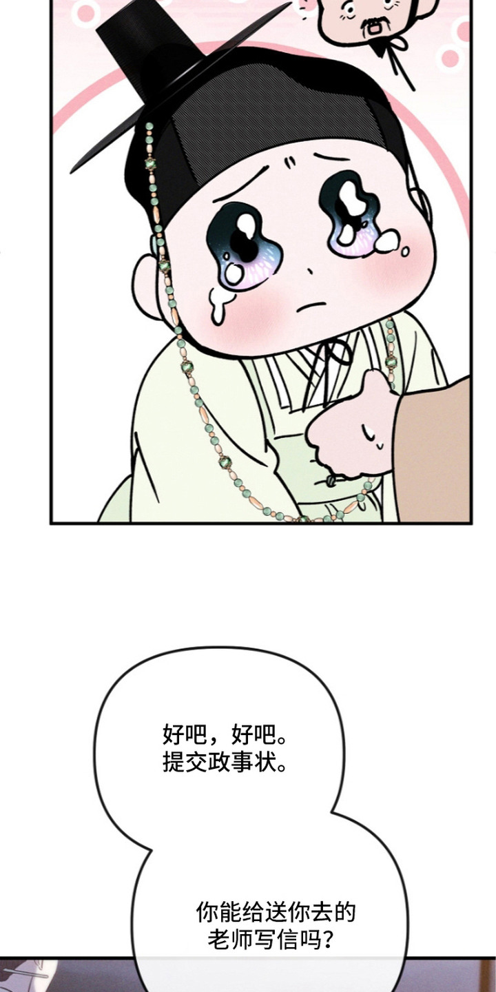 第5话19
