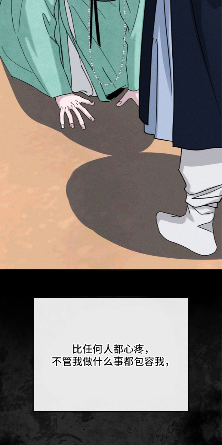 第5话2