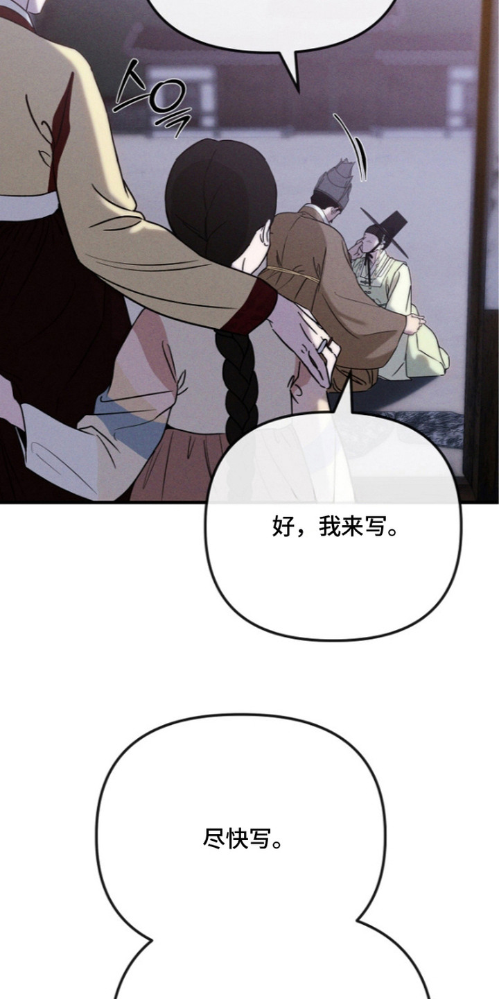 第5话20