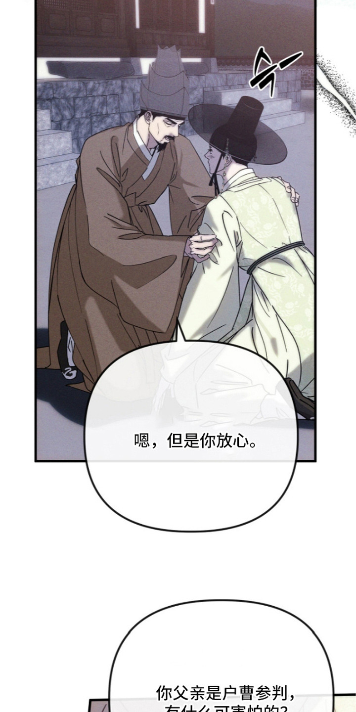 第5话23