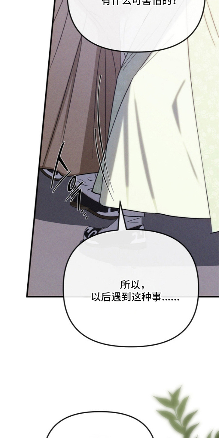第5话24