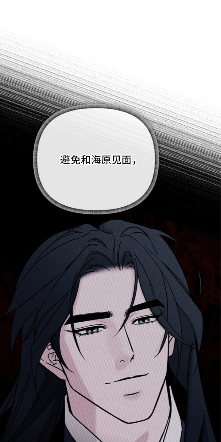 第5话8