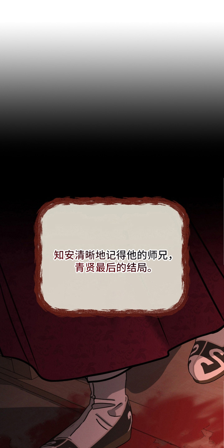 第4话0