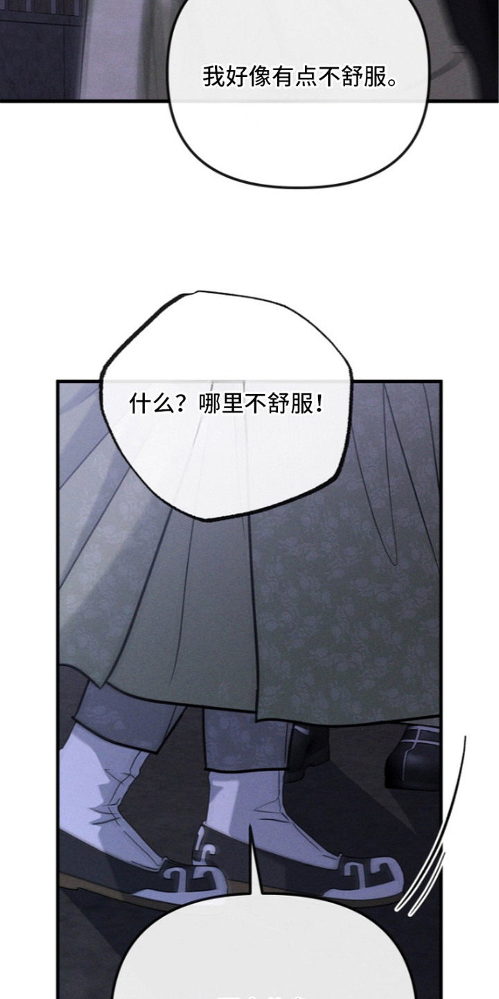 第4话10