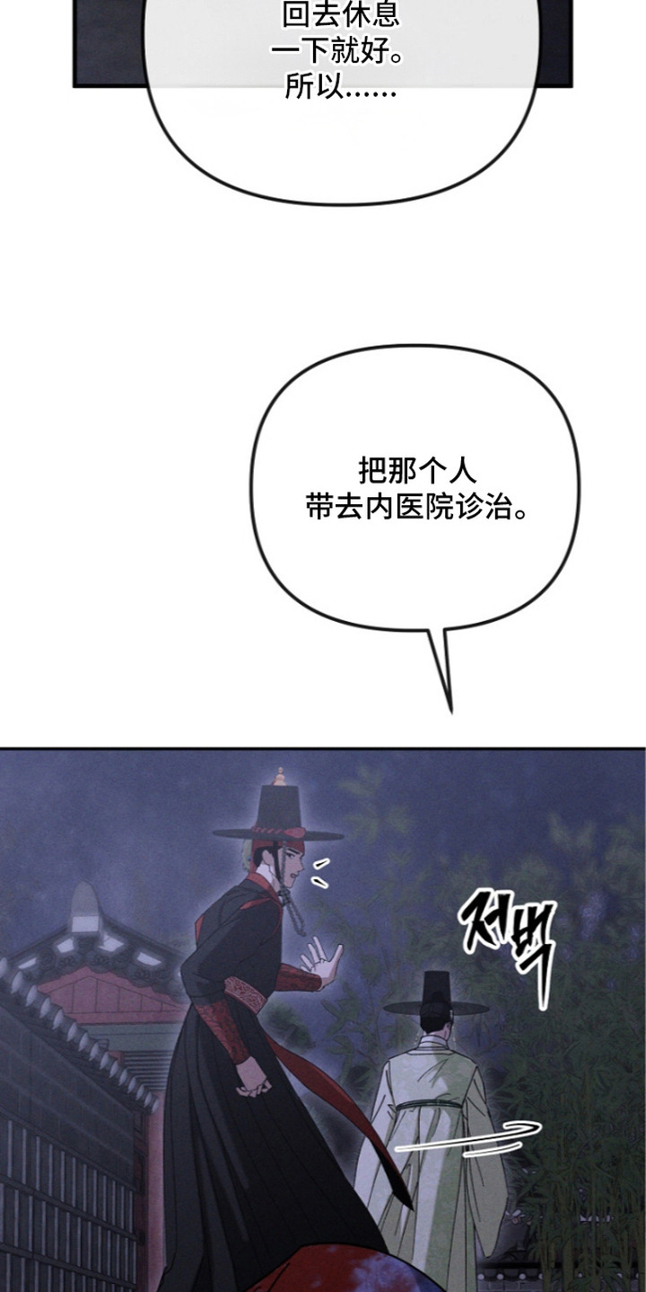 第4话11
