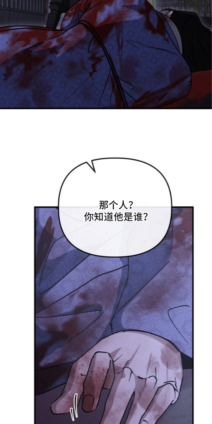 第4话12