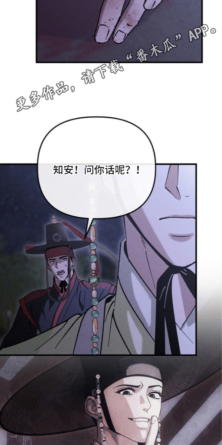 第4话13