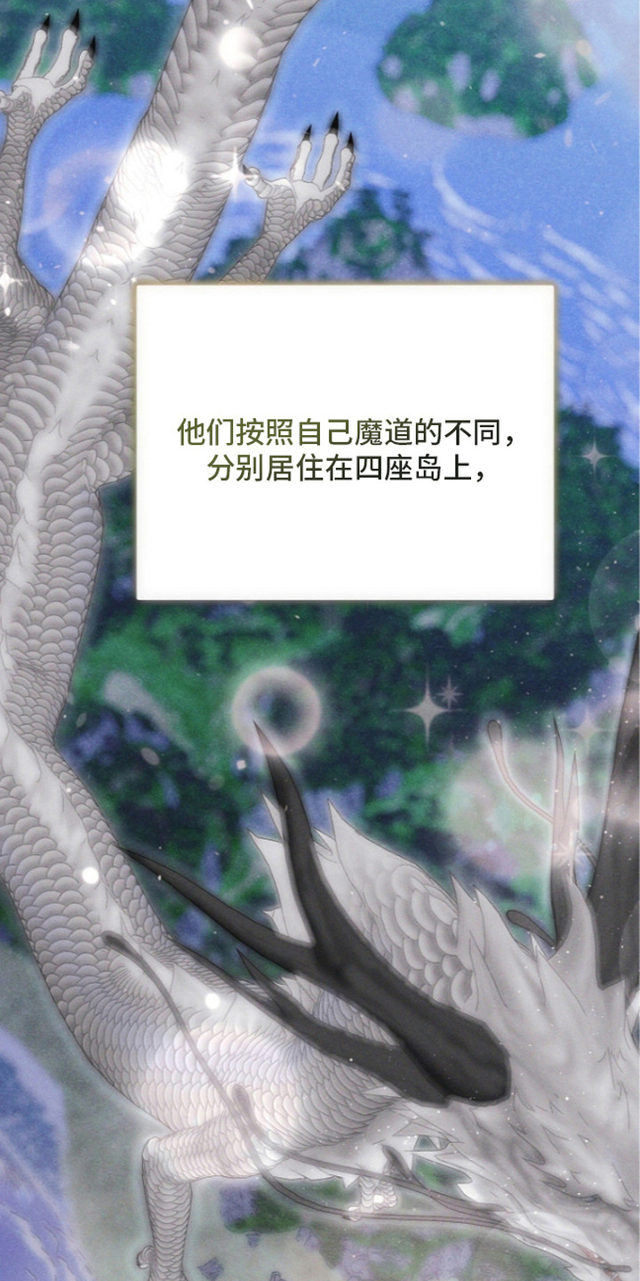 第4话19