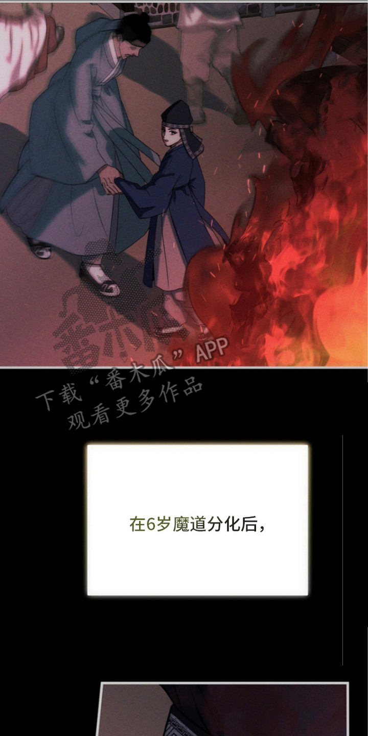 第4话21