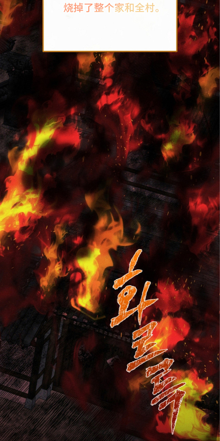 第4话23