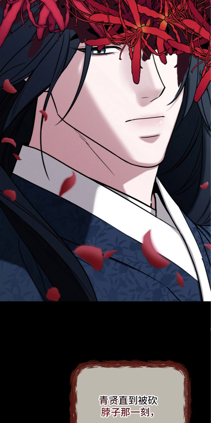 第4话3