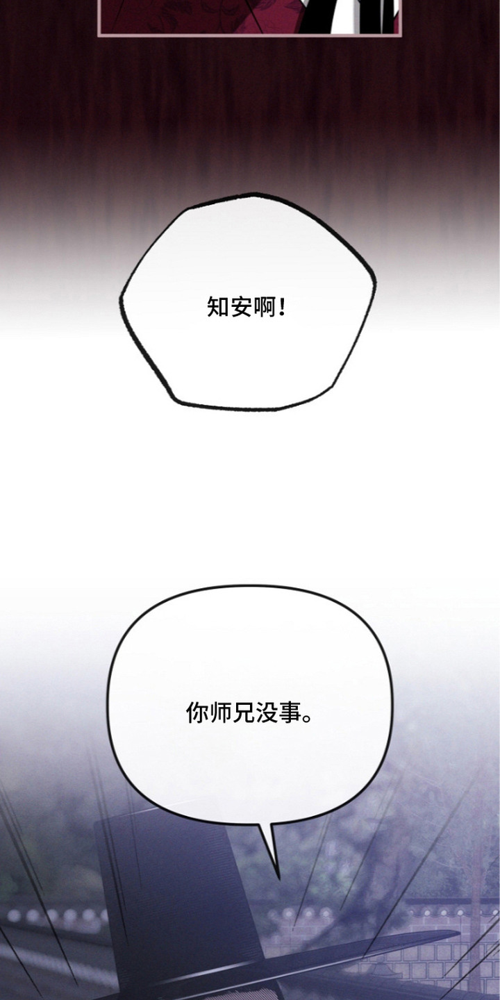 第4话6