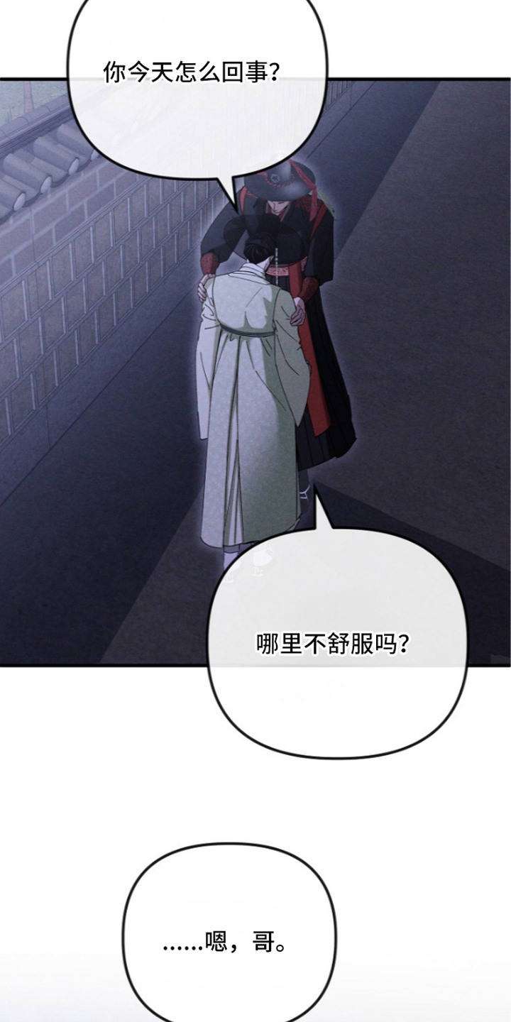 第4话8