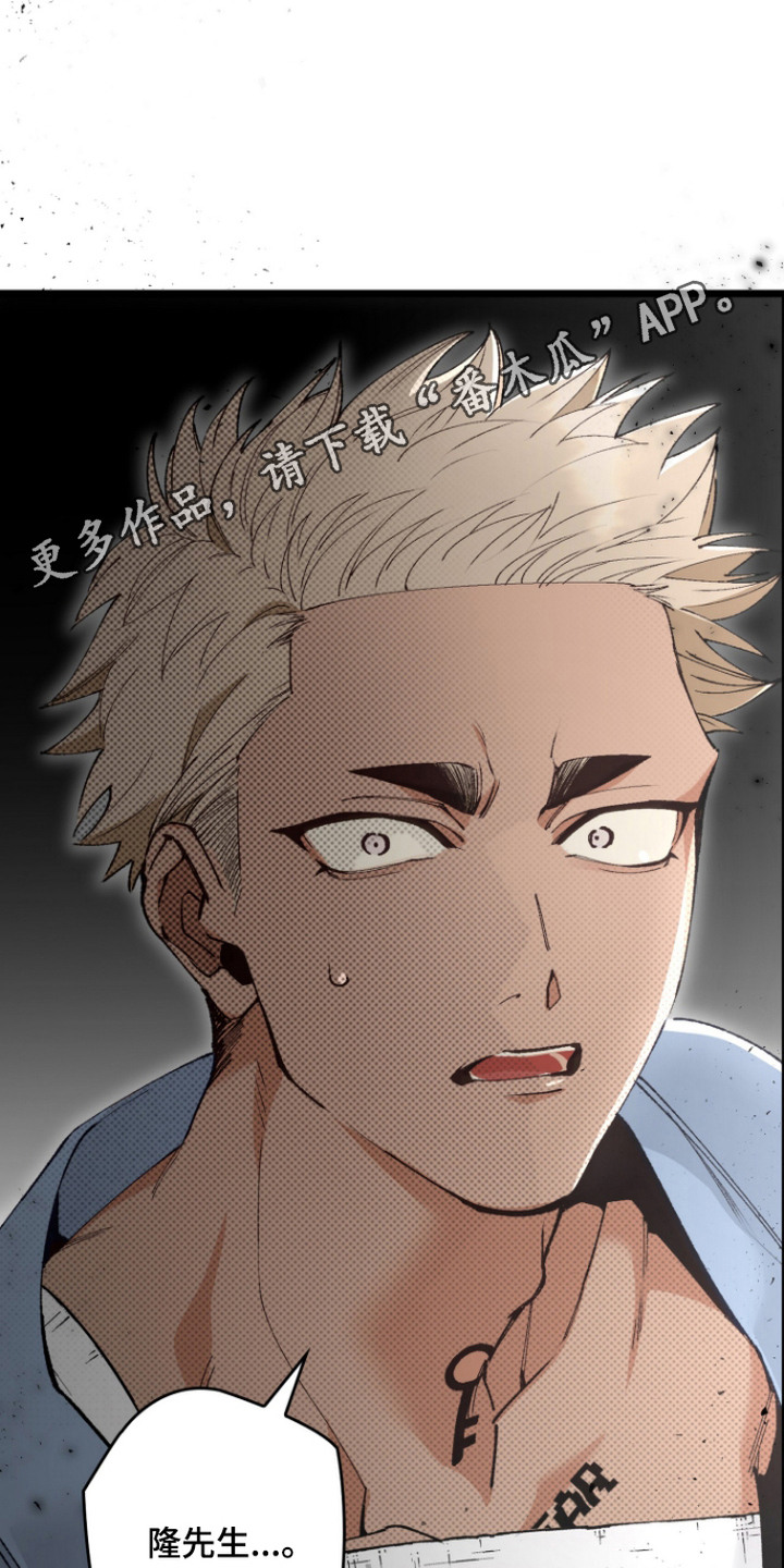 第6话10
